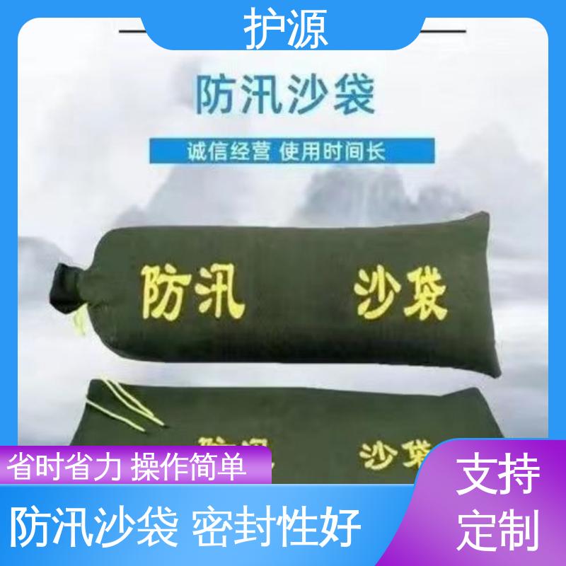 护源 物业 抗洪沙袋 轻巧 搬运简单 性能好 在线接单