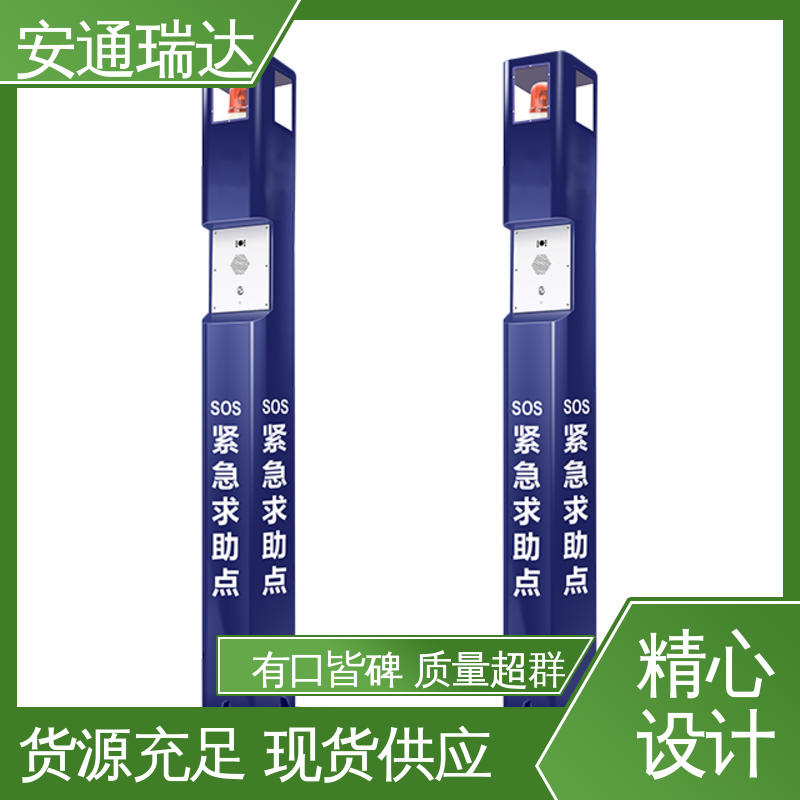 店铺大促 质量保证 四键一键紧急报警主机 中小学校应急警报 厂家现货