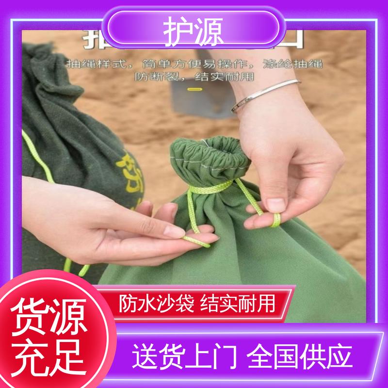护源 物业 防洪沙袋 防霉防腐 可重复使用 性价比高 24小时在线接单