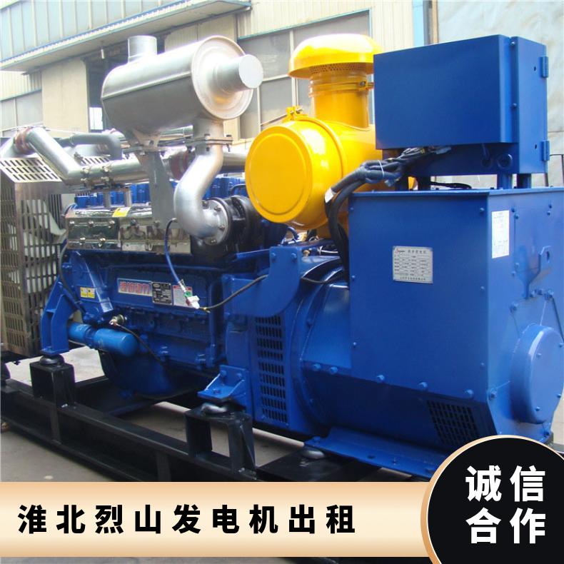 淮 北烈山大型发电机出租 2000KW 静音移动发电车租赁 低油耗高质量