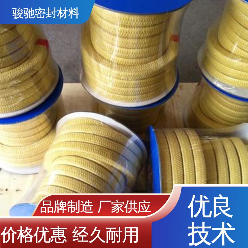 骏驰密封材料 油浸芳纶盘根 高转速泵轴处用 厂家批发