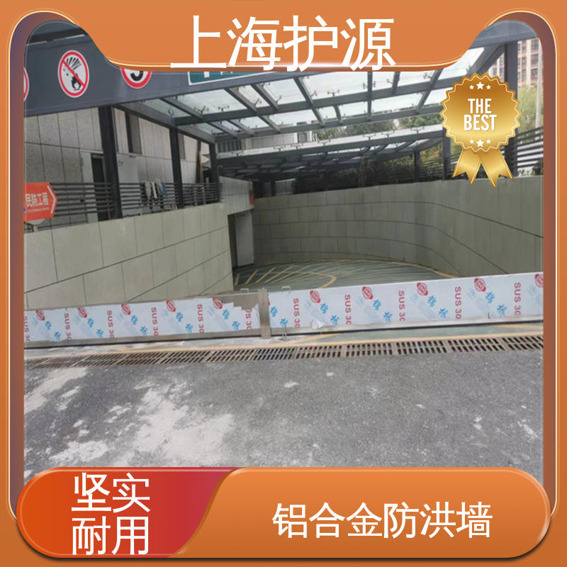 防汛挡水板厂家 铝合金防洪墙 抗压性能强 按需定制 一站式服务