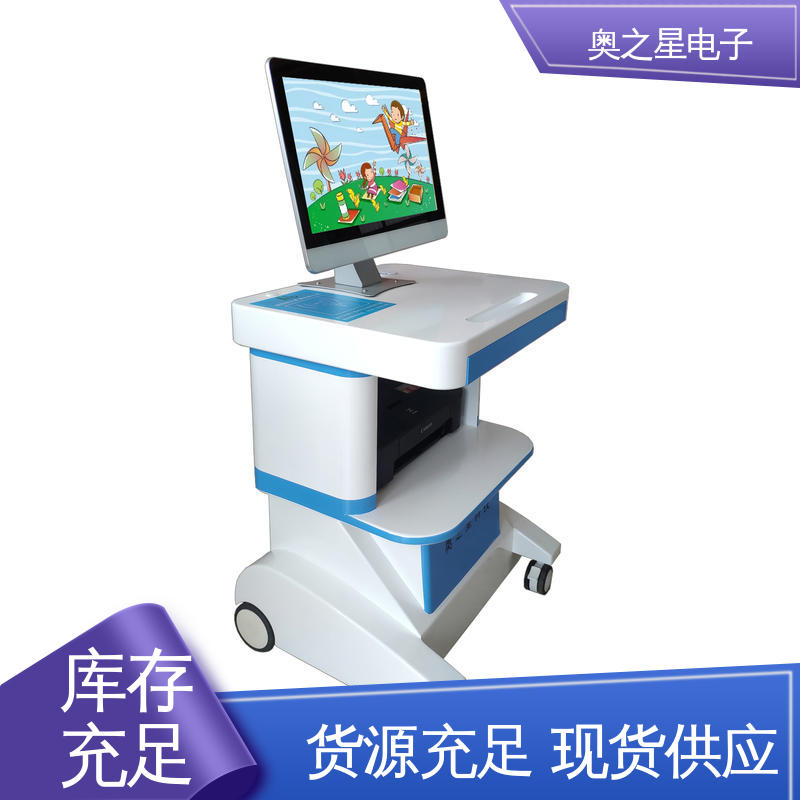 儿童心理行为评估系统 上门培训 自动生成干预方案 奥之星