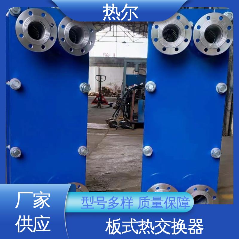 热尔 SMO254 板式换热器 钛合金 造船业 耐压耐磨