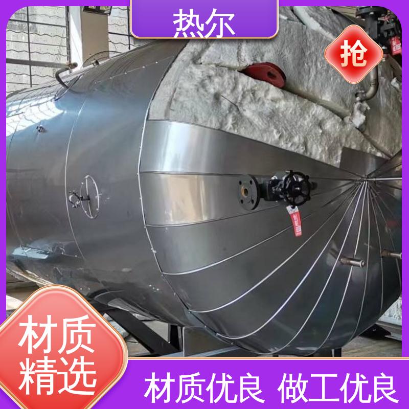 热尔 酒店 F型换热器 货源齐全 生产不锈钢 可拆式设备