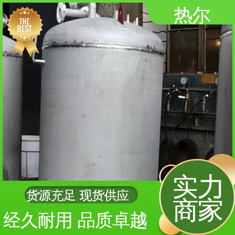 热尔 酒店 F型换热器 全不锈钢 散热损失小 性能稳定