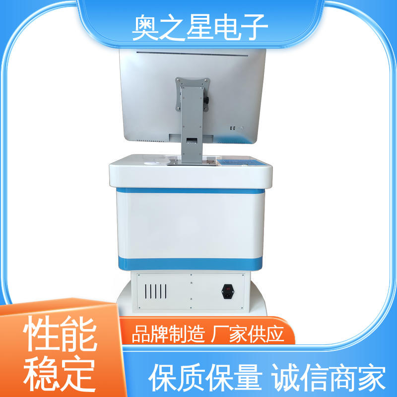 儿童孤独症筛查仪 配置可移动操作台 结果准确 奥之星