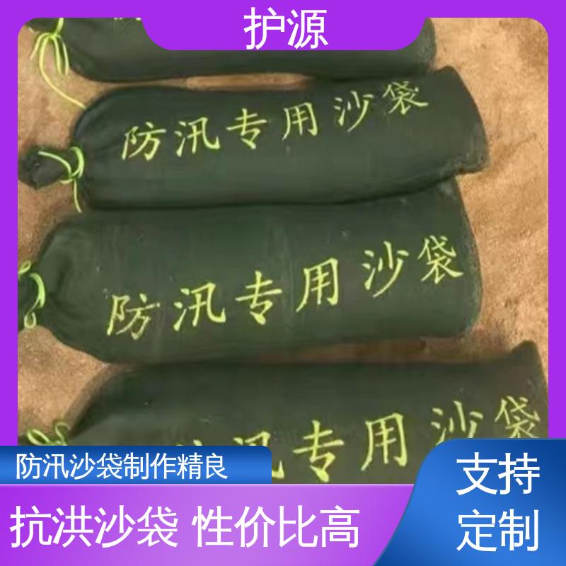 护源 车库 防水沙袋 体积轻巧 质量好 全国供应 源头厂家