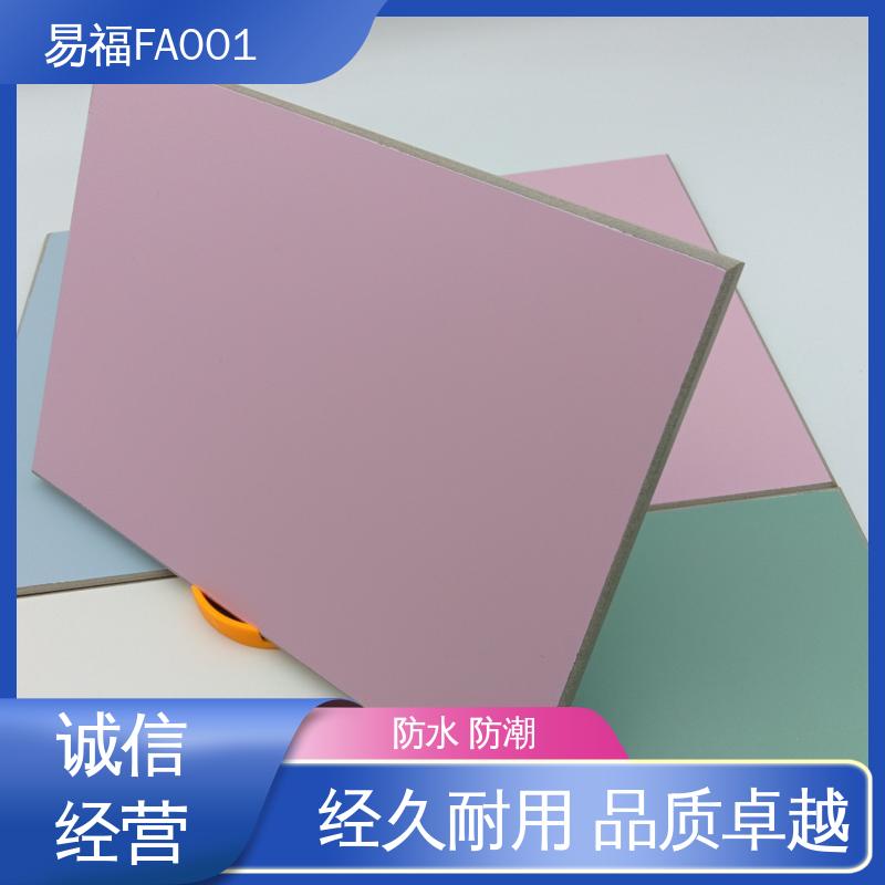 易福 轻质墙板 手术室 质量好 性能稳定 性价比高 