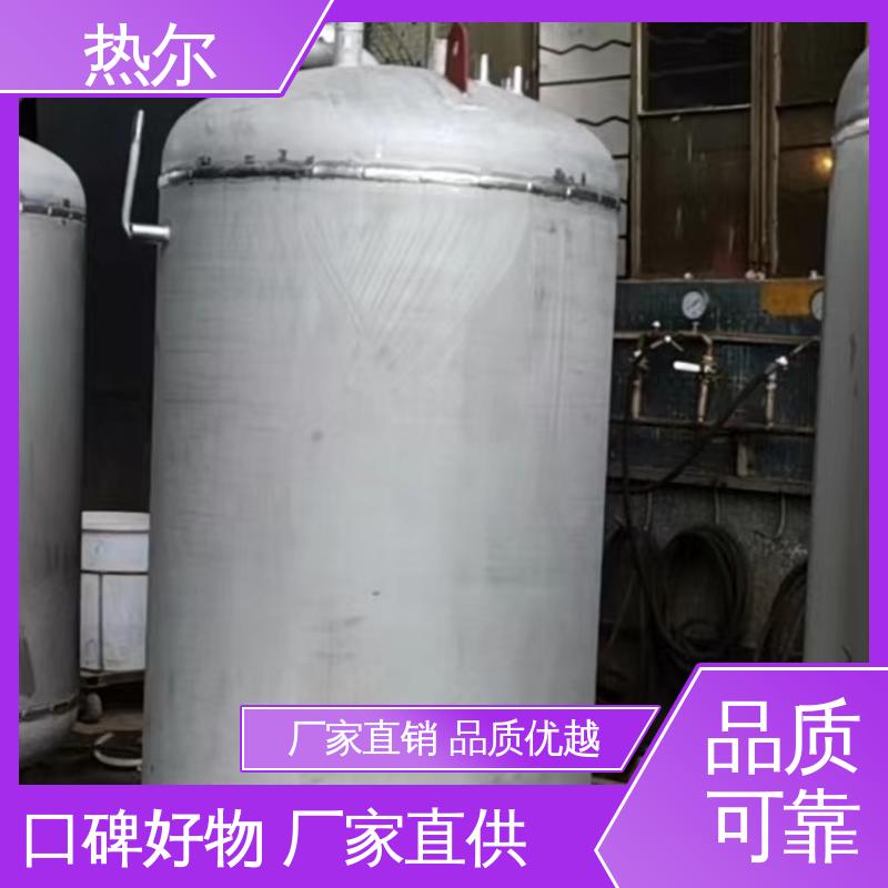 热尔 酒店热水 容积式换热器 规格齐全 设计合理 质量好