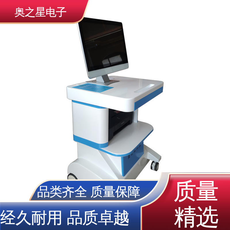 奥之星 自动生成干预方案 儿童心理行为评估系统 美观大方 