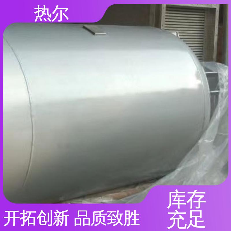 热尔 工业热水 浮动盘管式换热器 支持定制 不锈钢热交换器