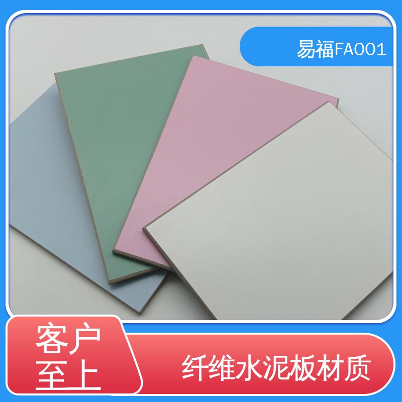 易福 树脂版 国标标准 防潮性能好 厂家供应 品质好