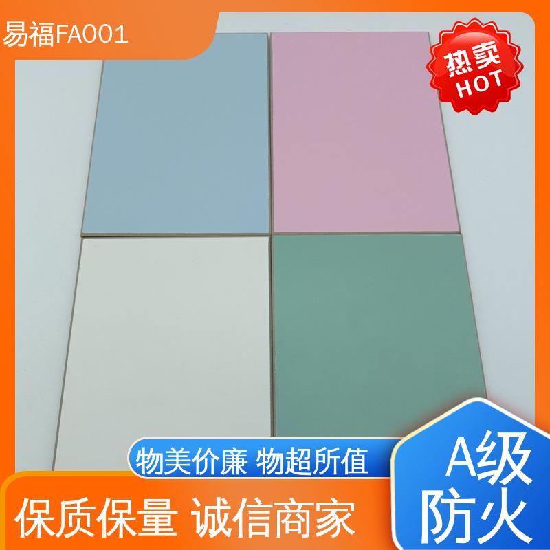 易福 隧道板 净化车间 易安装 规格颜色 可定制