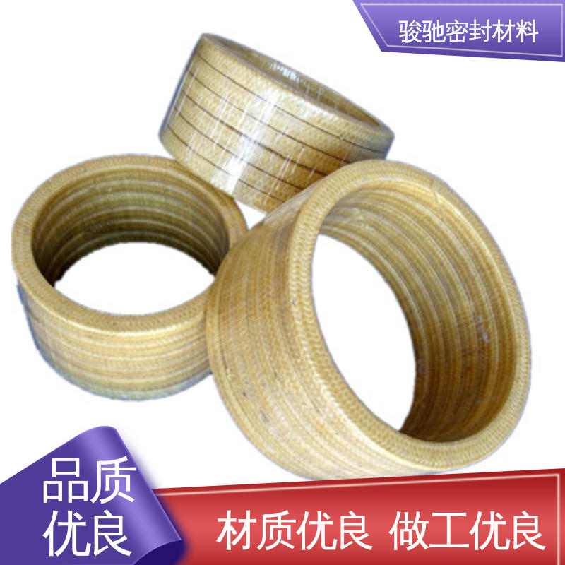 骏驰密封材料 油浸芳纶盘根 高转速泵轴处用 厂家供应