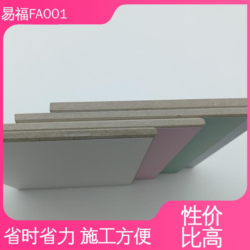 易福医院 抗菌树脂板 省时省力 施工方便 厂家供应 售后无忧
