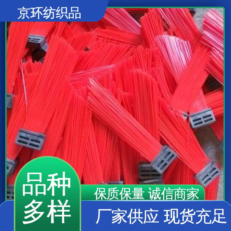 款式多样 强韧紧实 不易掉毛 园区扫地刷 京环资源
