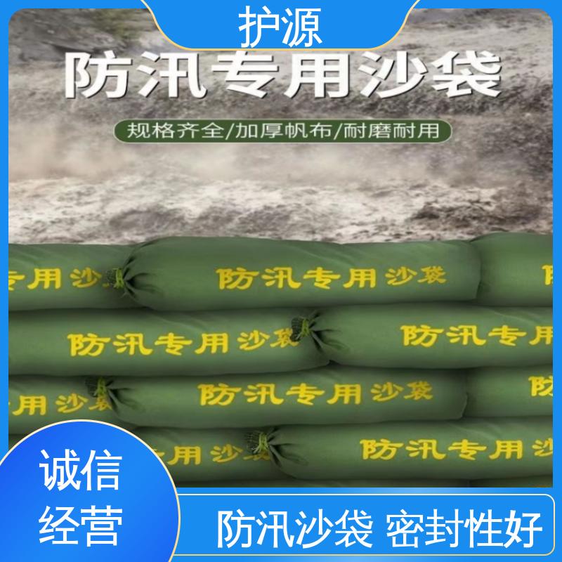 护源 堤坝 防水沙袋 可以重复利用 按需定制 一站式服务