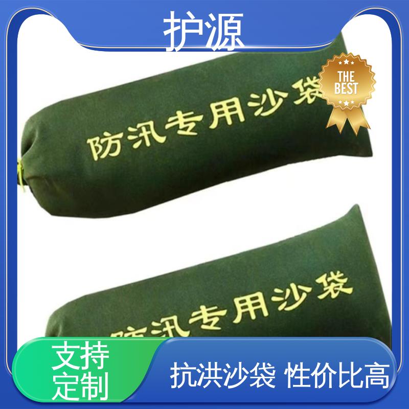 护源 应急救援 防洪沙袋 搬运时省力省时 性价比高 24小时在线接单