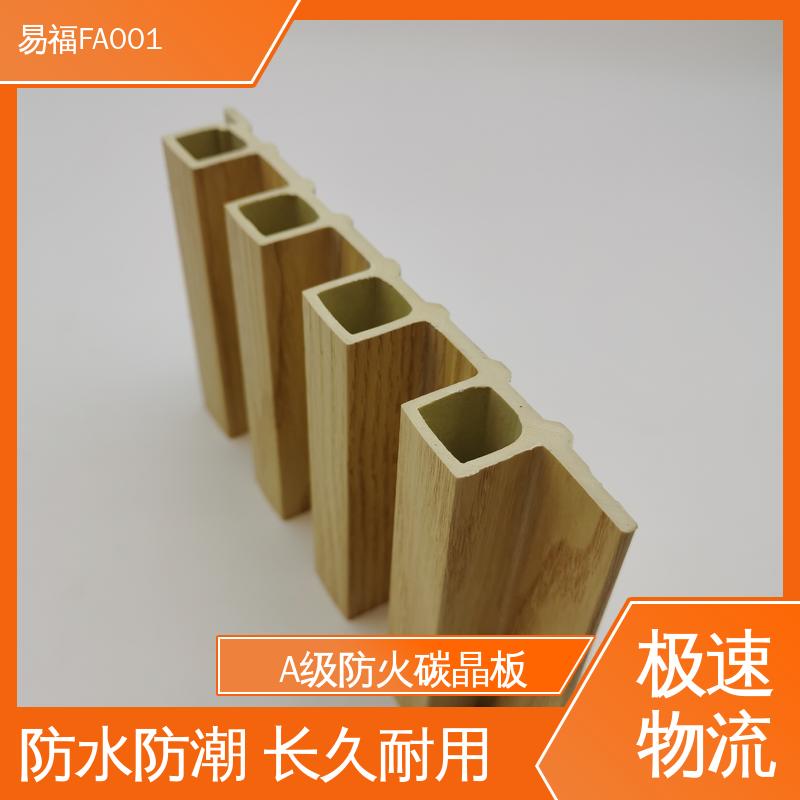 易福图书馆内饰装修 护墙板 导热系数0.238 防火阻燃 环保无醛
