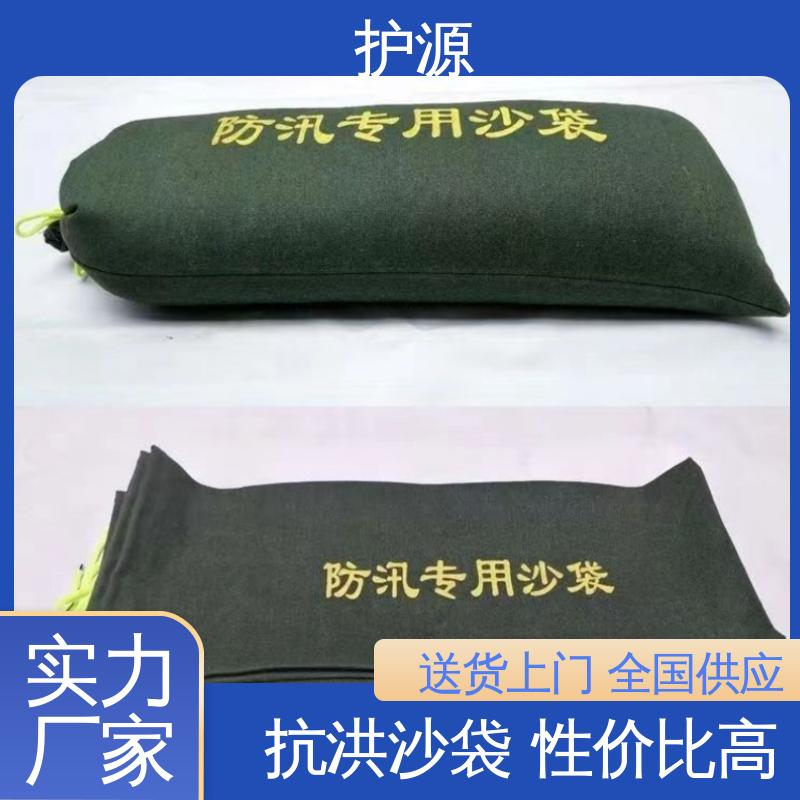 护源 物业 防洪沙袋 有效阻挡洪水 全国供应 源头厂家