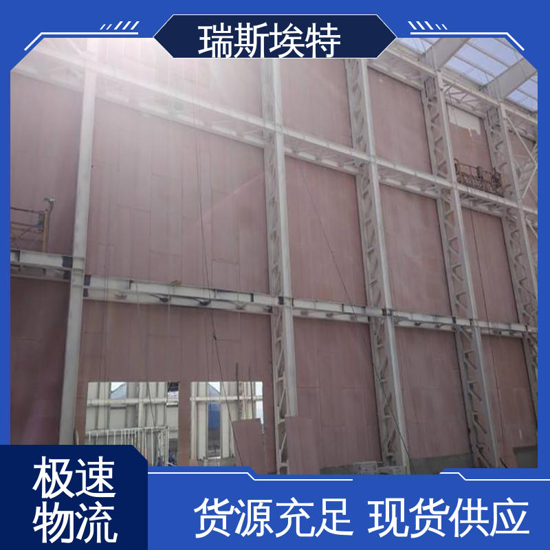 瑞斯金特 现货速发 公司批发 纤维增强水泥泄爆板 电站实验室专用墙体