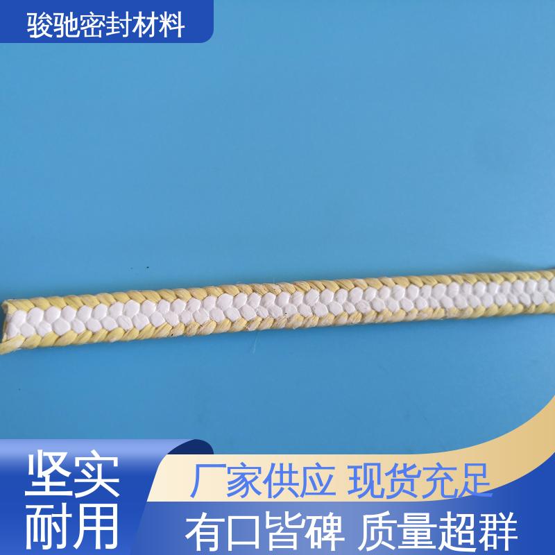 骏驰密封材料 芳纶角线四氟盘根 高速运转部位用 非标定做