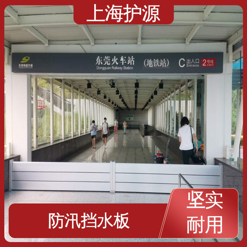 移动式防洪墙定制 地铁口挡水板 铝合金材质 拆装方便 按需定制