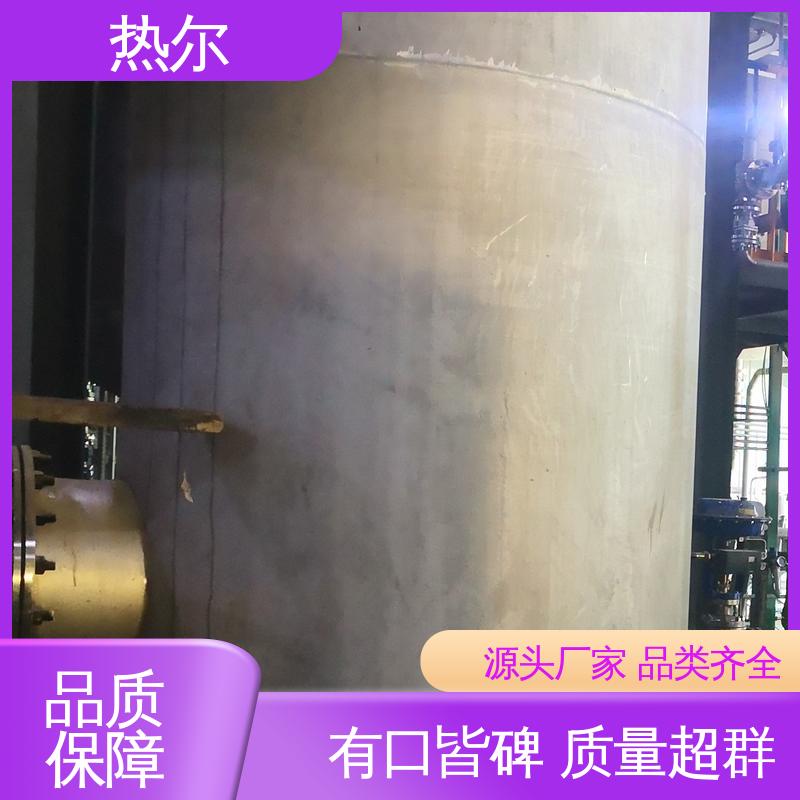 热尔 办公楼供暖设备 浮动盘管式换热器 结构合理 按需定制 品质保证