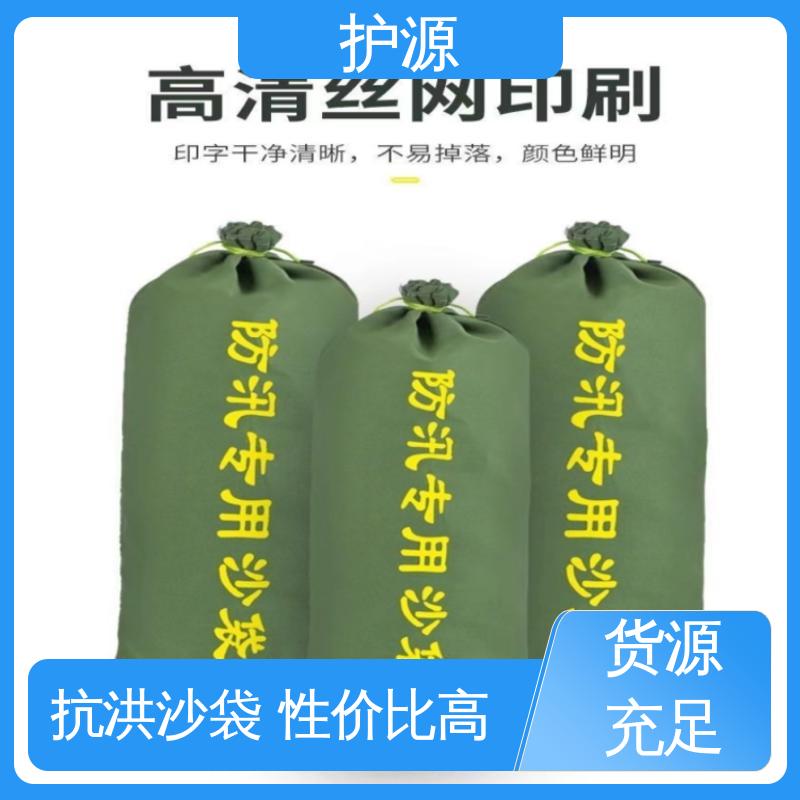 护源 物业 防水沙袋 密封性 抗压性能强 按需定制 一站式服务