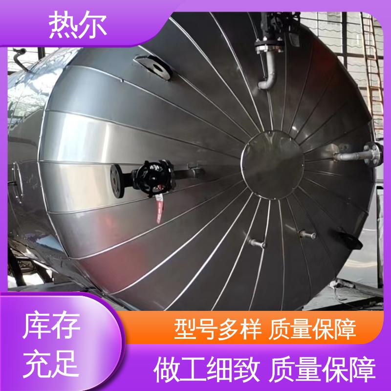 热尔 半容积式换热器 经久耐用 设计合理 质量好