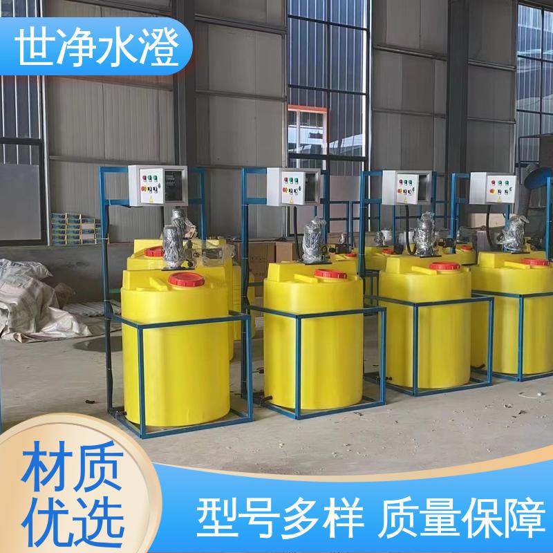 世净澄环保 可根据需求定制 集装箱式 品类齐全 加碱装置