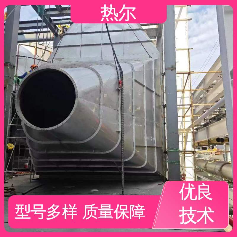 热尔 冶金行业 工业风阀 源头工厂 稳定运行 高效传热 