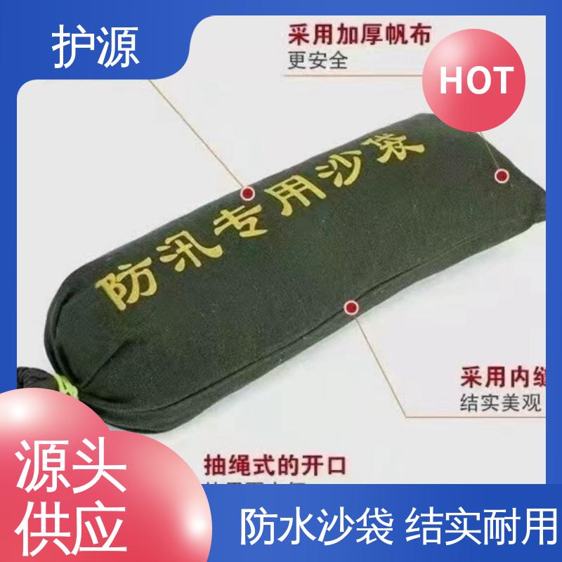 护源 防洪沙袋 承受一定水压和冲击力 性能好 在线接单