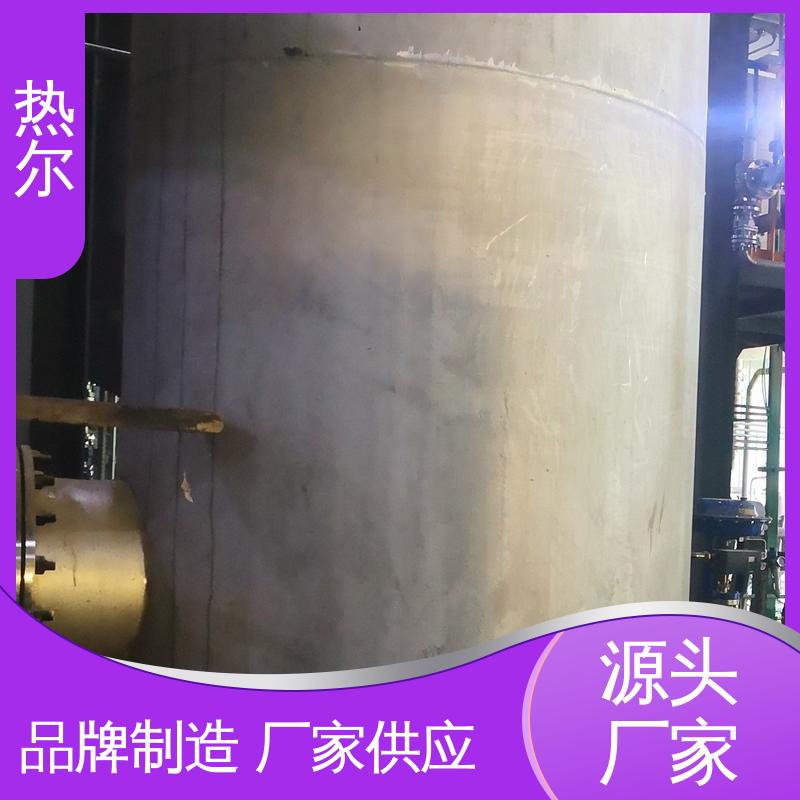 热尔 工业热水 半容积式换热器 真材实料 按需定制 品质保证