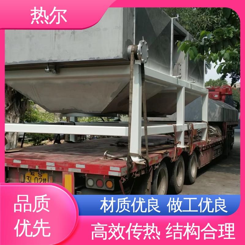 热尔 医药行业 干燥空气预热 源头供应 大型专业设备