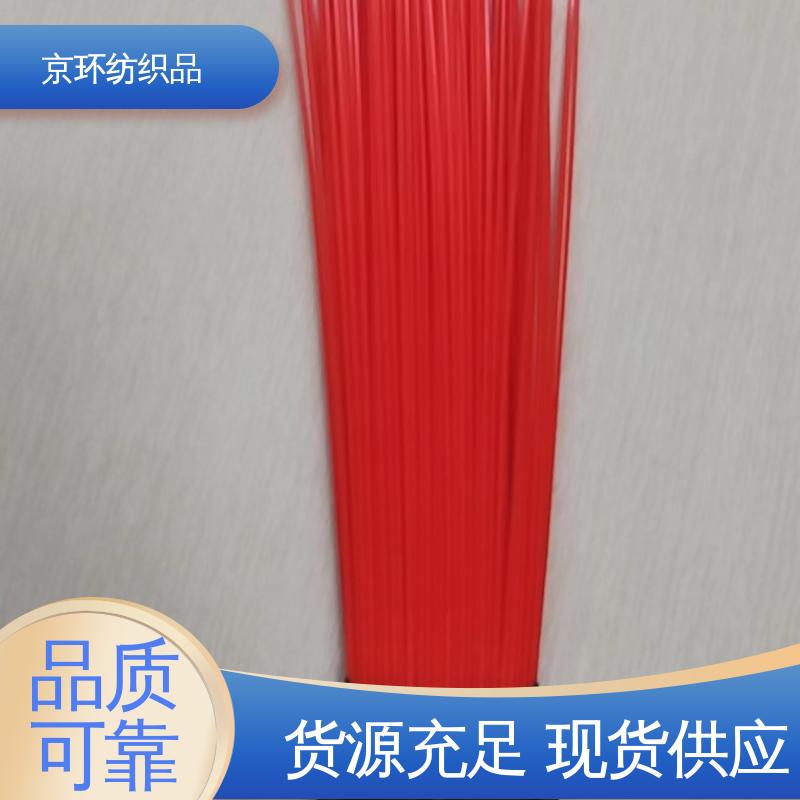  可免费邮寄样品 道路环卫刷 优良材质 京环资源
