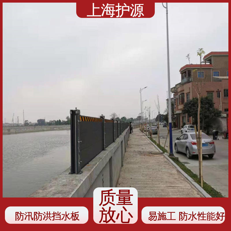 铝合金防洪墙厂家 防洪挡水板 支持定制 性能稳定 源头工厂