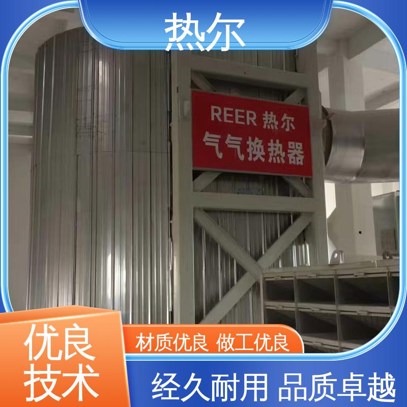 热尔 电力行业 工业风阀 不锈钢 结构合理 应用广泛
