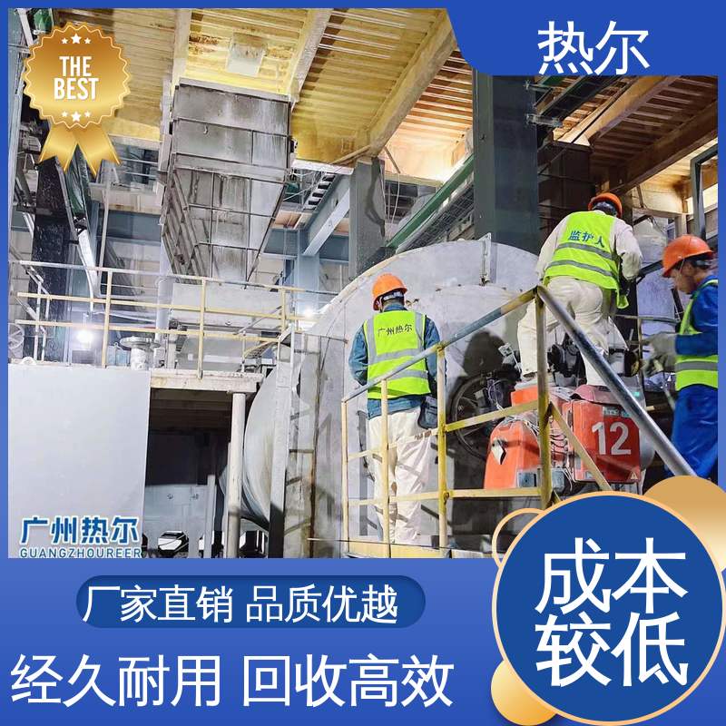 热尔 造纸行业 间壁式换热器 多种材质 规格多样 回收周期短
