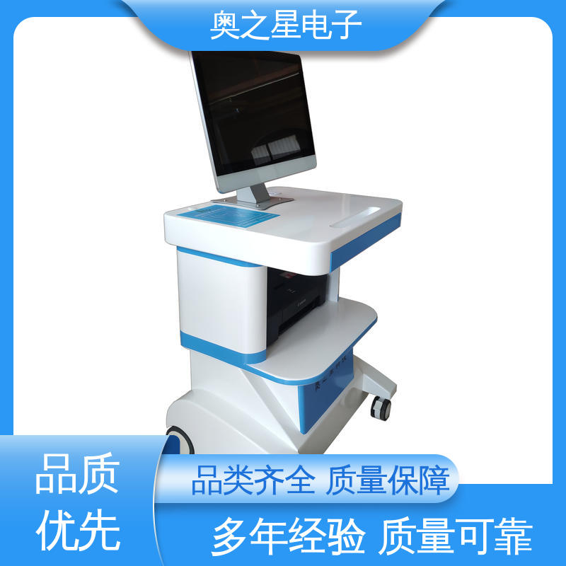 具有查询备份功能 儿童孤独症测试系统 上门培训 奥之星