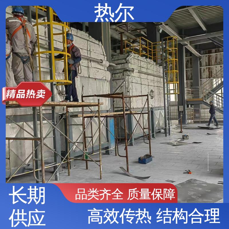 热尔 医药行业 气气热交换 生产厂家 非标订制 性能稳定