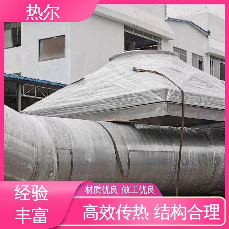 热尔 纺织行业 气气热交换 全国配送 立式卧式结构 量身定制
