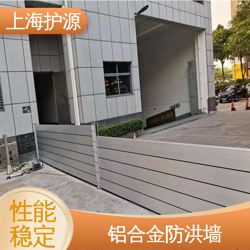 上 海护源 出入口挡水板 防洪防汛挡板 长久耐用 质量保证