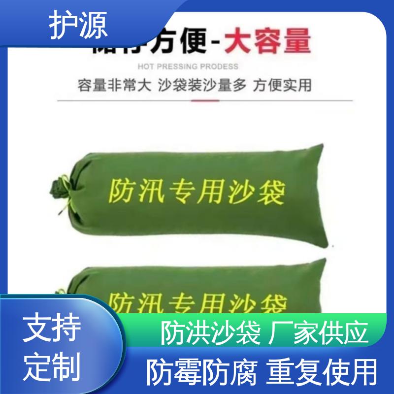 护源 车库 防水沙袋 制作精良 使用寿命长 支持定制 全国配送