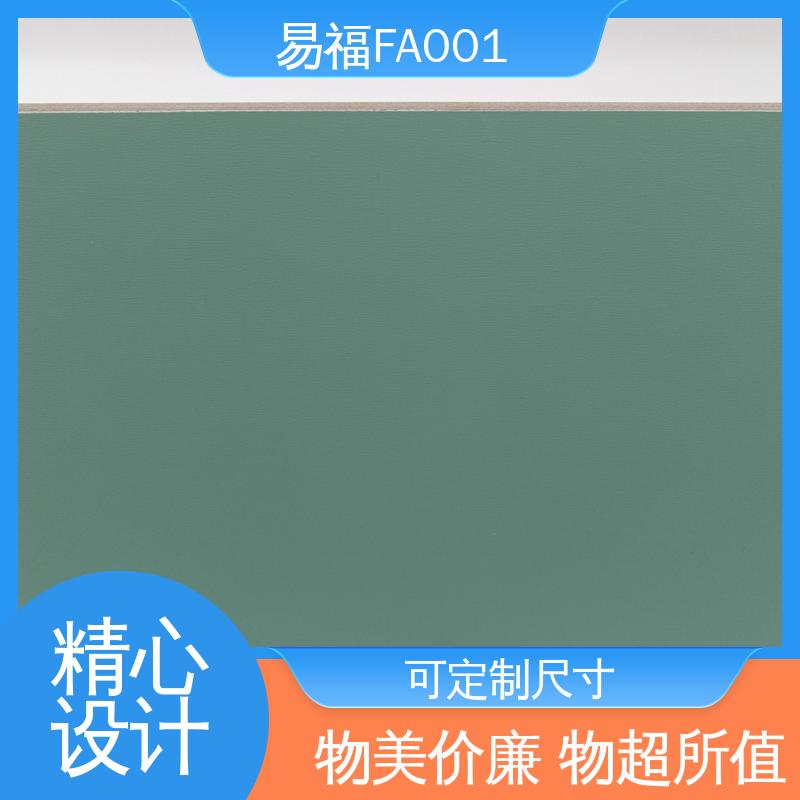 易福 轻质墙板 走廊墙面 省成本 性能稳定 性价比高 