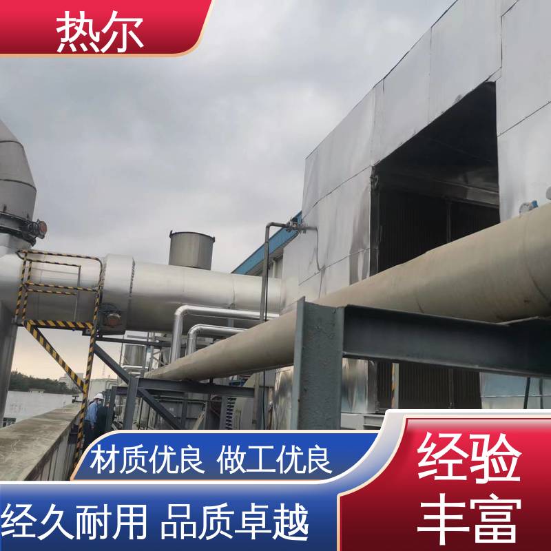 热尔 气气热交换器 纺织行业 热回收装置 空气预热 RQQ 实力工厂