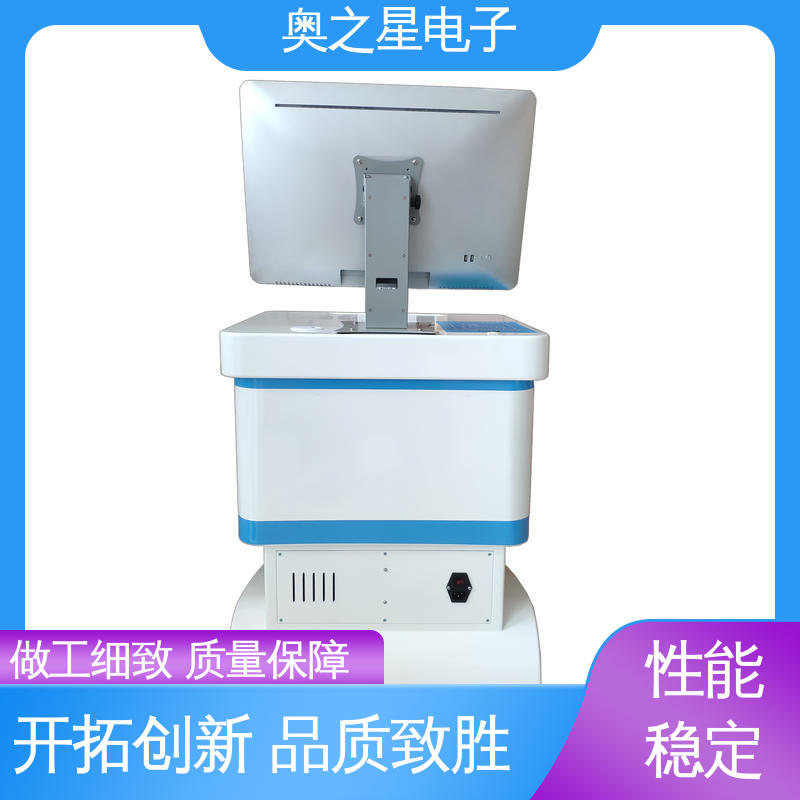 儿童孤独症测试仪 结果准确 具有查询备份功能 奥之星