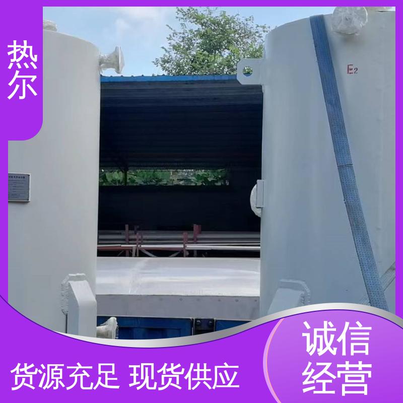 热尔 HRV F型换热器 盘管加热 散热损失小 性能稳定