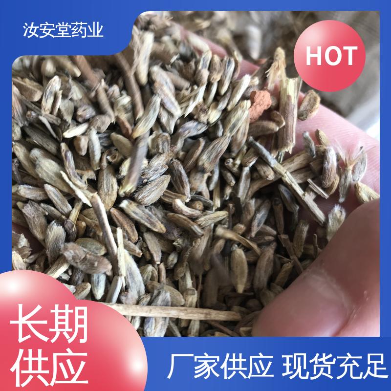 纯正改良白术种子 品种多样 进行科学种植 支持配送上门 汝安堂